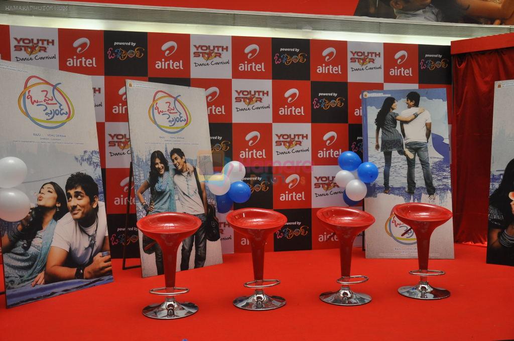 2011 Airtel Youth Star Hunt Launch in AP on 24th September 2011