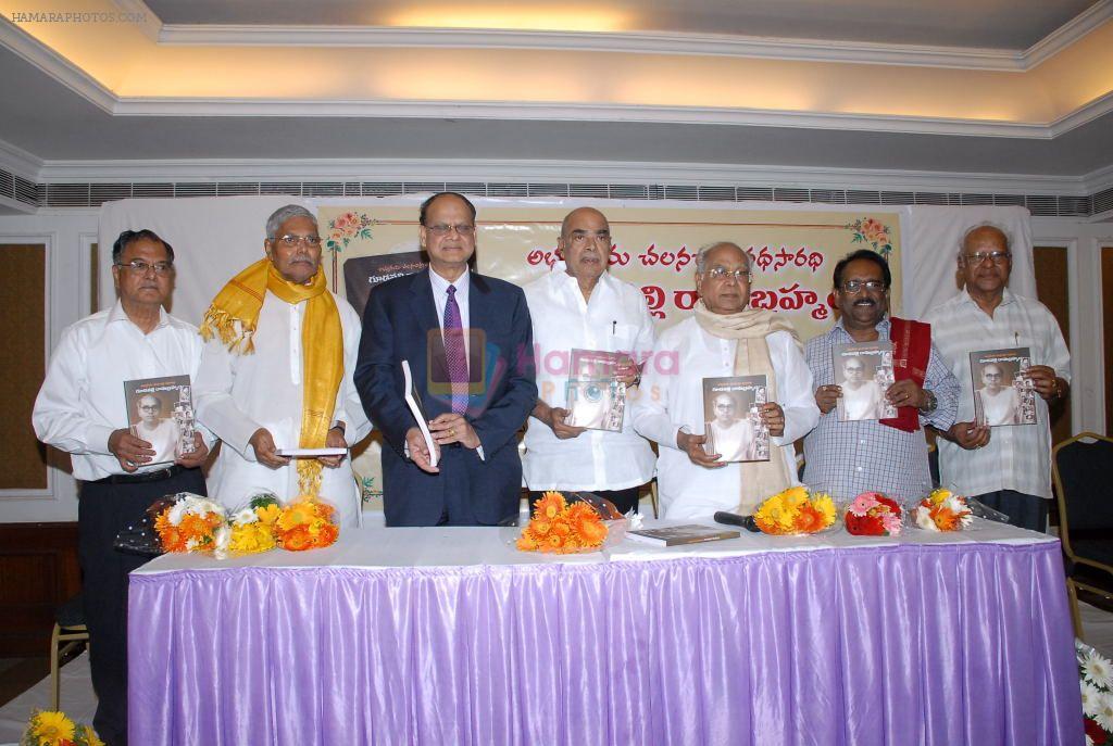 Akkineni Nageswara Rao at Gudaavalli Ramabrahmam Book Launching on 27th September 2011