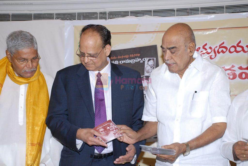 Akkineni Nageswara Rao at Gudaavalli Ramabrahmam Book Launching on 27th September 2011