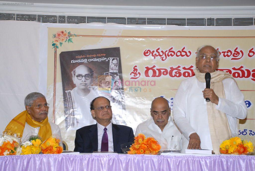 Akkineni Nageswara Rao at Gudaavalli Ramabrahmam Book Launching on 27th September 2011