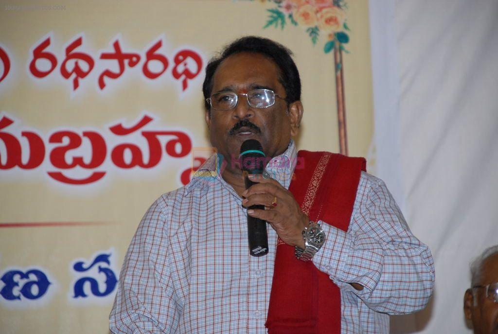 Akkineni Nageswara Rao at Gudaavalli Ramabrahmam Book Launching on 27th September 2011