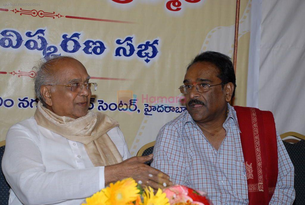 Akkineni Nageswara Rao at Gudaavalli Ramabrahmam Book Launching on 27th September 2011