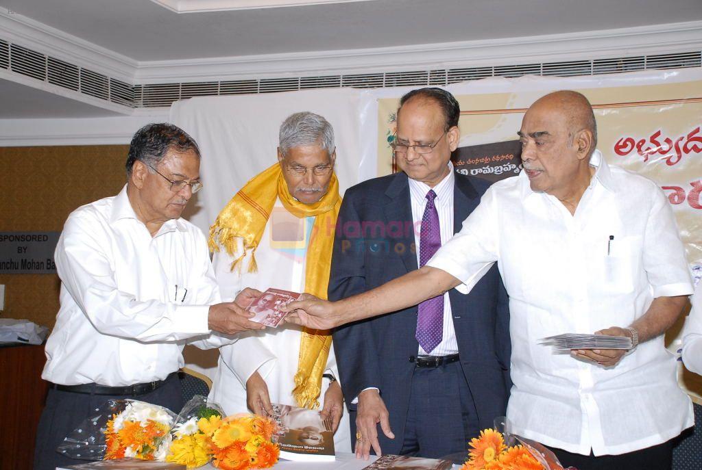 Akkineni Nageswara Rao at Gudaavalli Ramabrahmam Book Launching on 27th September 2011