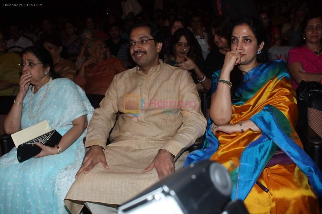 at Lata Mangeshkar's birthday concert in Shanmukhanand Hall on 28th Sept 2011