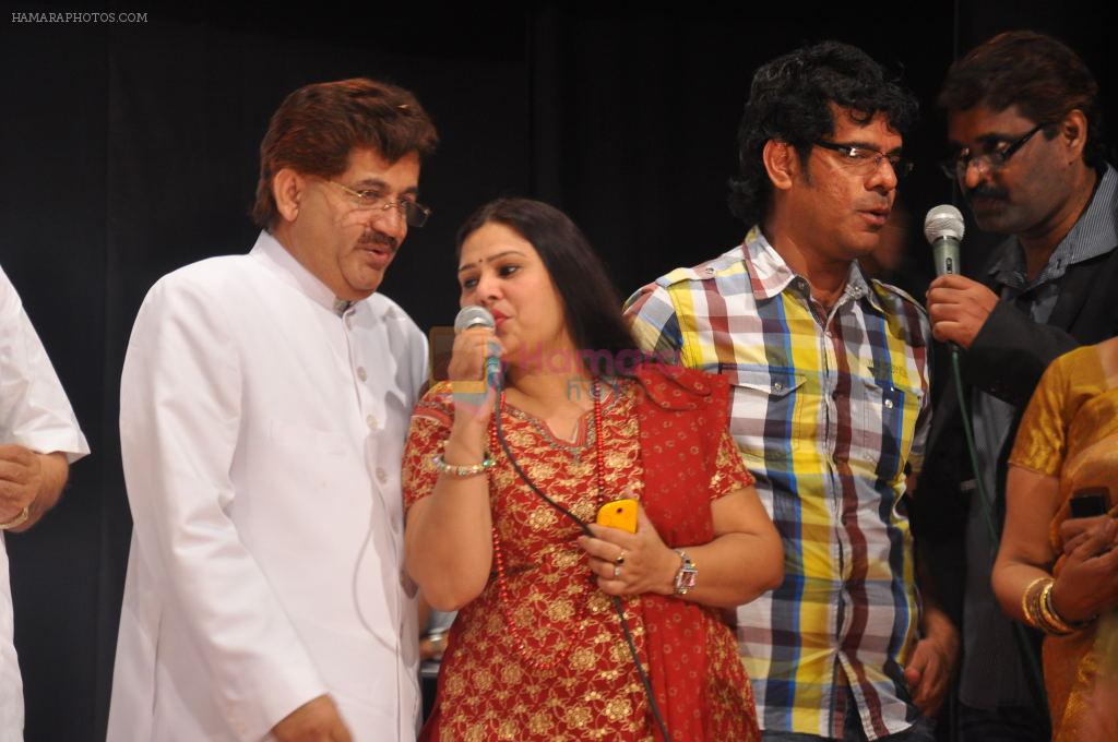 2011 Lata Mangeshkar Music Awards on 27th September 2011