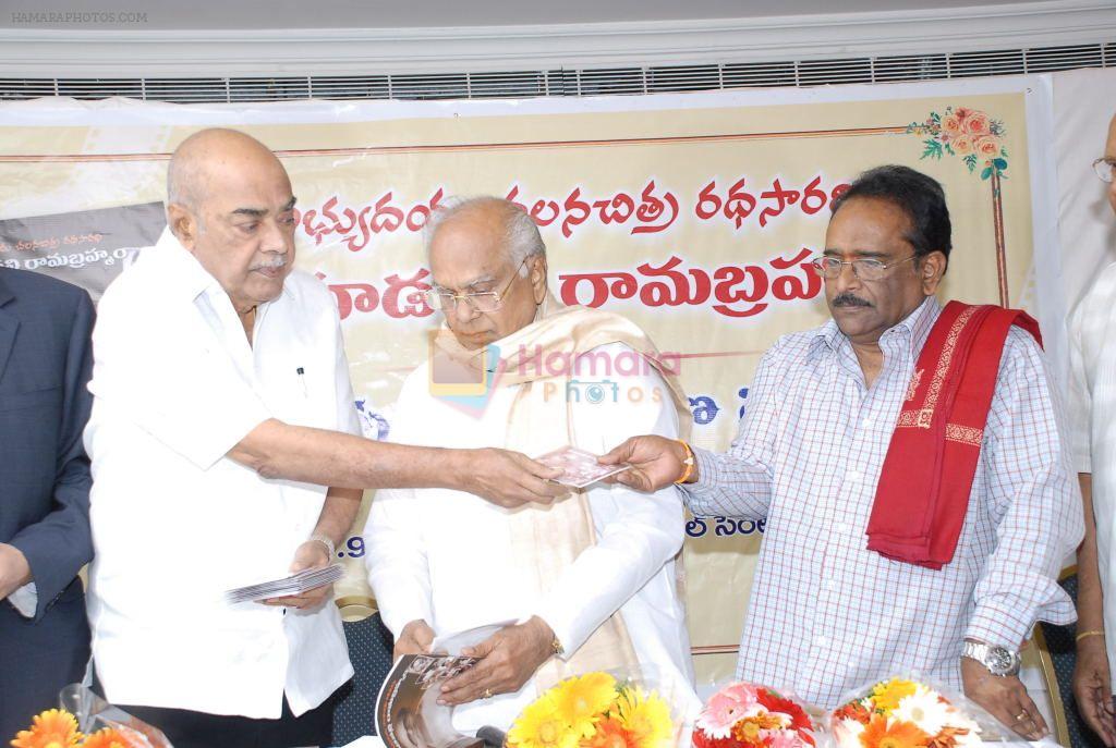 Akkineni Nageswara Rao at Gudaavalli Ramabrahmam Book Launching on 27th September 2011