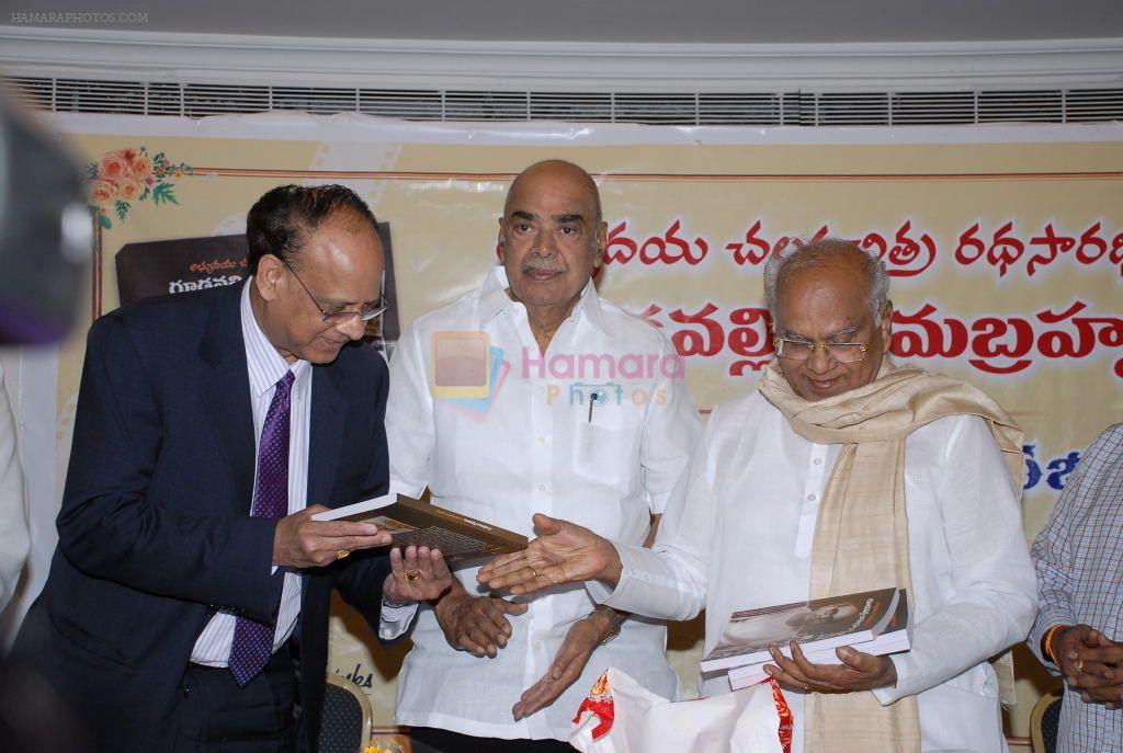 Akkineni Nageswara Rao at Gudaavalli Ramabrahmam Book Launching on 27th September 2011