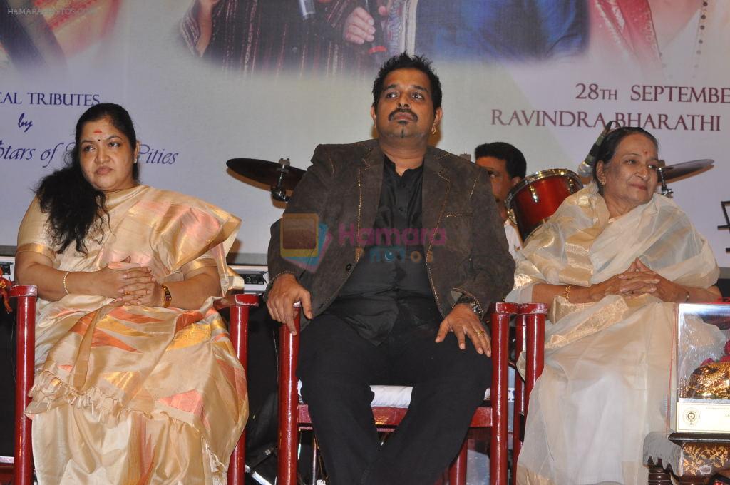 K.S.Chitra, Shankar Mahadevan attends 2011 Lata Mangeshkar Music Awards on 27th September 2011