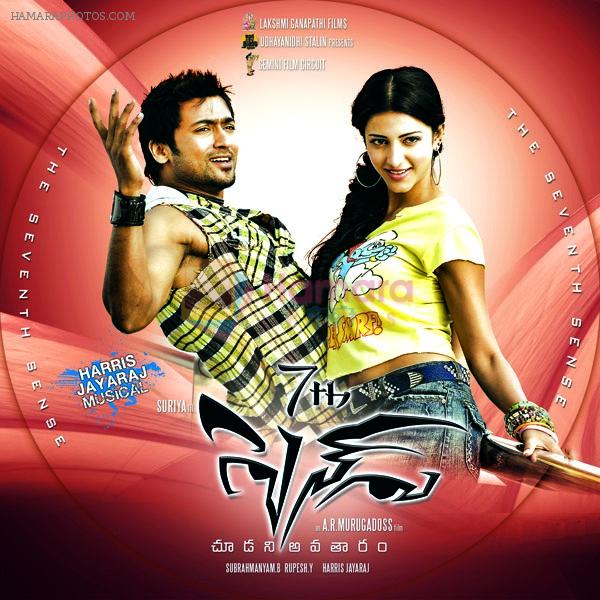 7aum Arivu (7th Sense) Movie Poster