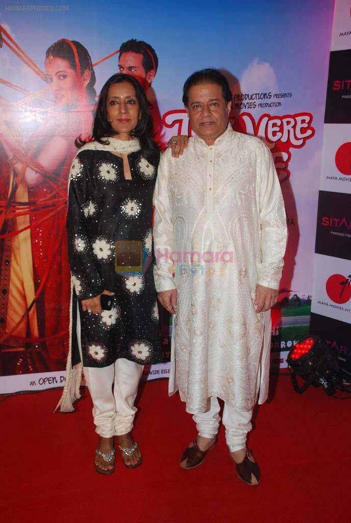 Anup Jalota at the Premiere of film Tere Mere Phere in PVR on 29th Sept 2011