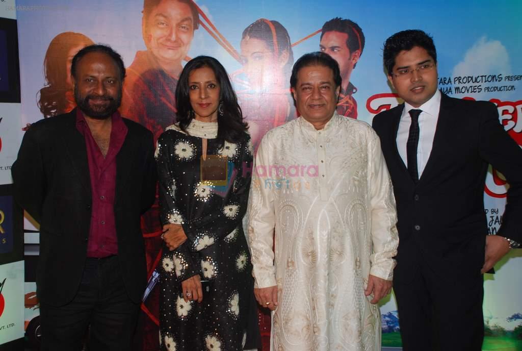 Anup Jalota, Ketan Mehta at the Premiere of film Tere Mere Phere in PVR on 29th Sept 2011