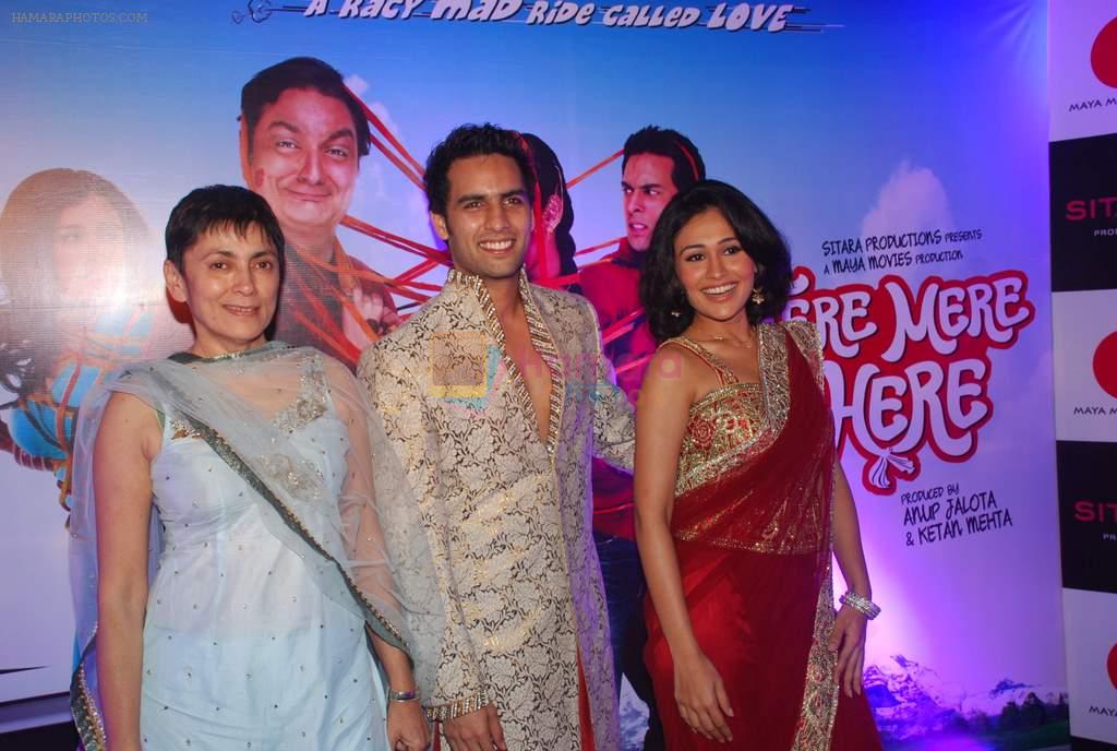 Deepa Sahi, Sasha Goradia, Jagrat Desai at the Premiere of film Tere Mere Phere in PVR on 29th Sept 2011
