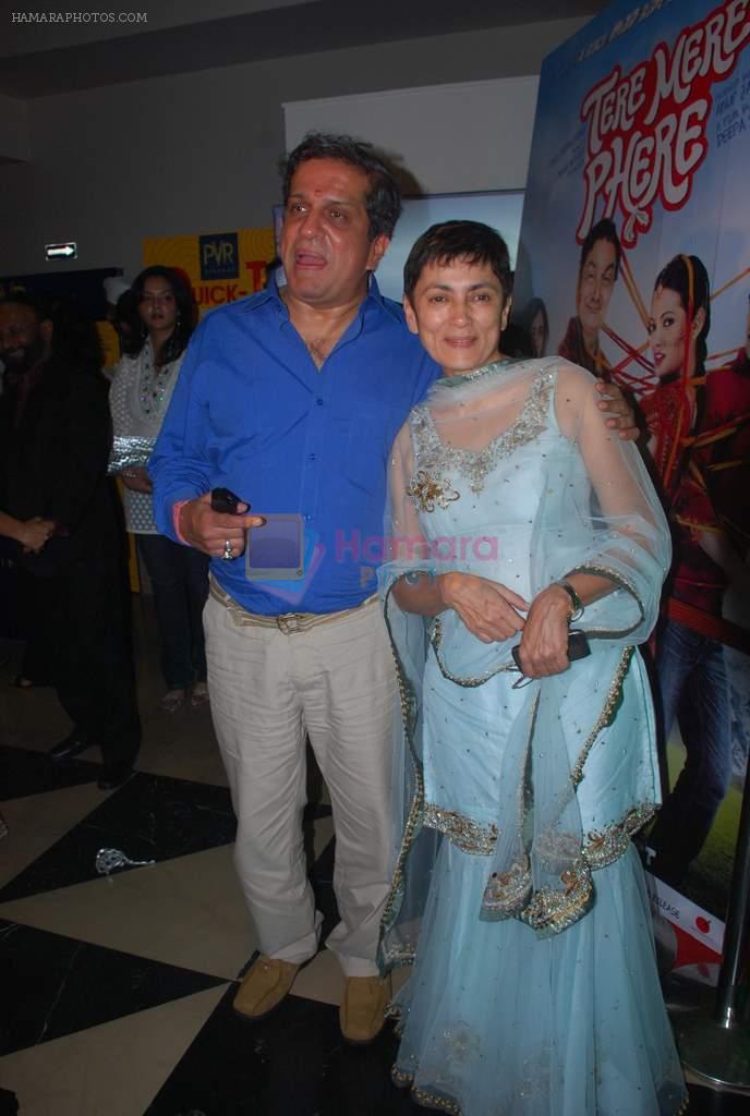 Darshan Jariwala at the Premiere of film Tere Mere Phere in PVR on 29th Sept 2011
