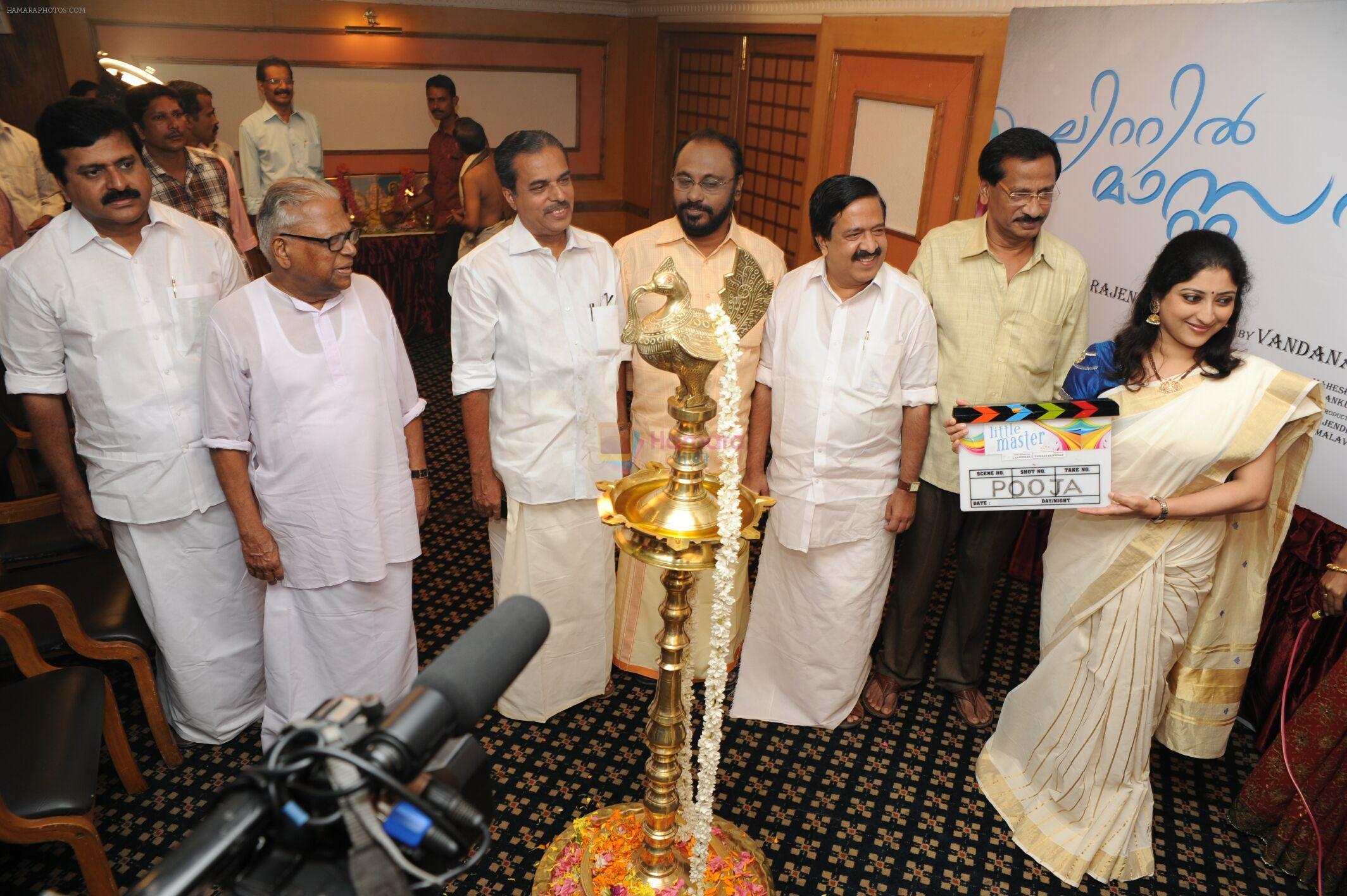 Lakshmi Gopalaswami attends Little Master Movie Launch Stills