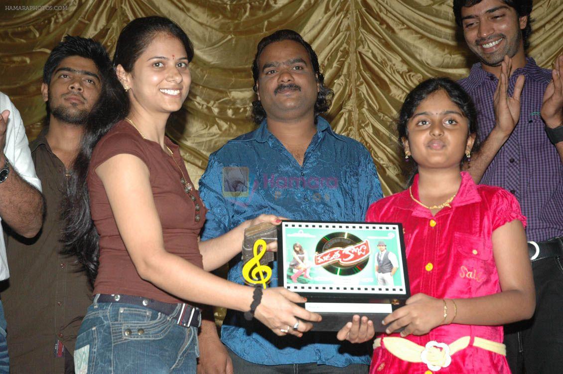 Madatha Kaja Movie  Platinum Disc Function on 3rd October 2011
