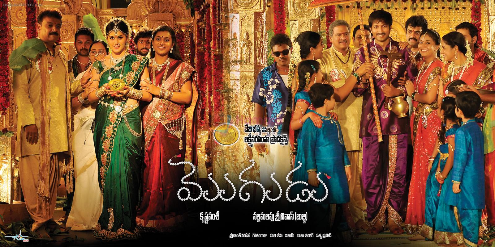 Mogudu Movie Wallpaper