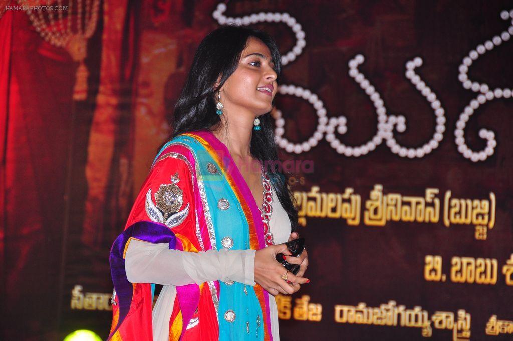 Anushka Shetty attends Mogudu Movie Audio Launch on 11th October 2011