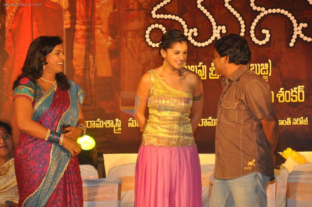 Tapasee Pannu, Roja attends Mogudu Movie Audio Launch on 11th October 2011