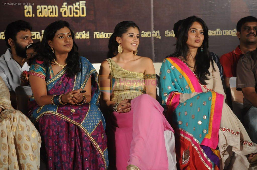Tapasee Pannu, Roja, Anushka Shetty attends Mogudu Movie Audio Launch on 11th October 2011