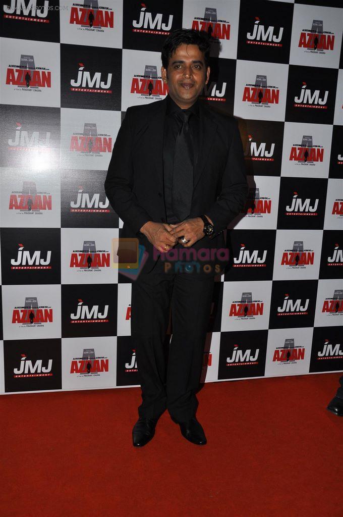 Ravi Kishan at Azaan Premiere in PVR, Juhu on 13th Oct 2011