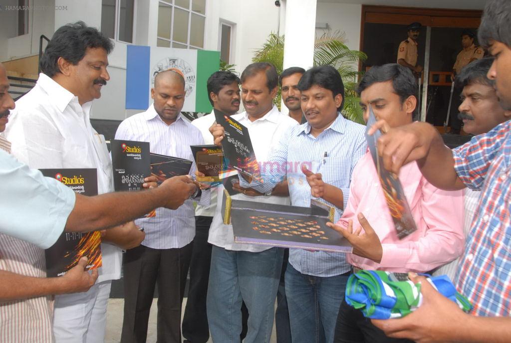 Viswa Rakshakudu Movie Brochure Launch on 15th October 2011