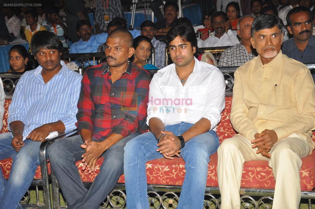 Nara Rohit, Chandra Babu Naidu attends Solo Movie Audio Release on 21st October 2011