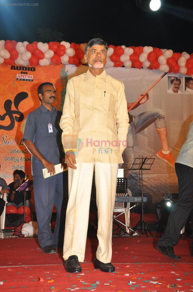 Chandra Babu Naidu attends Solo Movie Audio Release on 21st October 2011