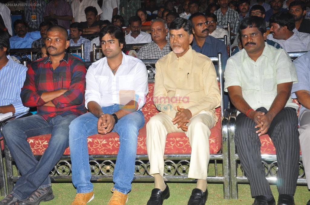 Nara Rohit, Chandra Babu Naidu attends Solo Movie Audio Release on 21st October 2011