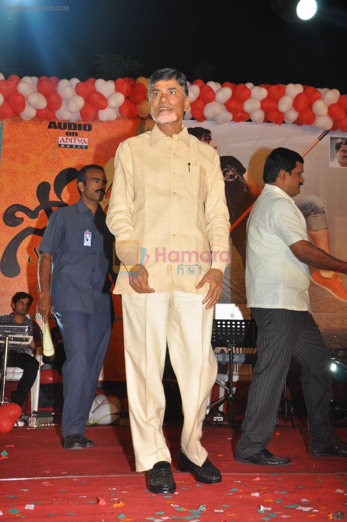 Chandra Babu Naidu attends Solo Movie Audio Release on 21st October 2011