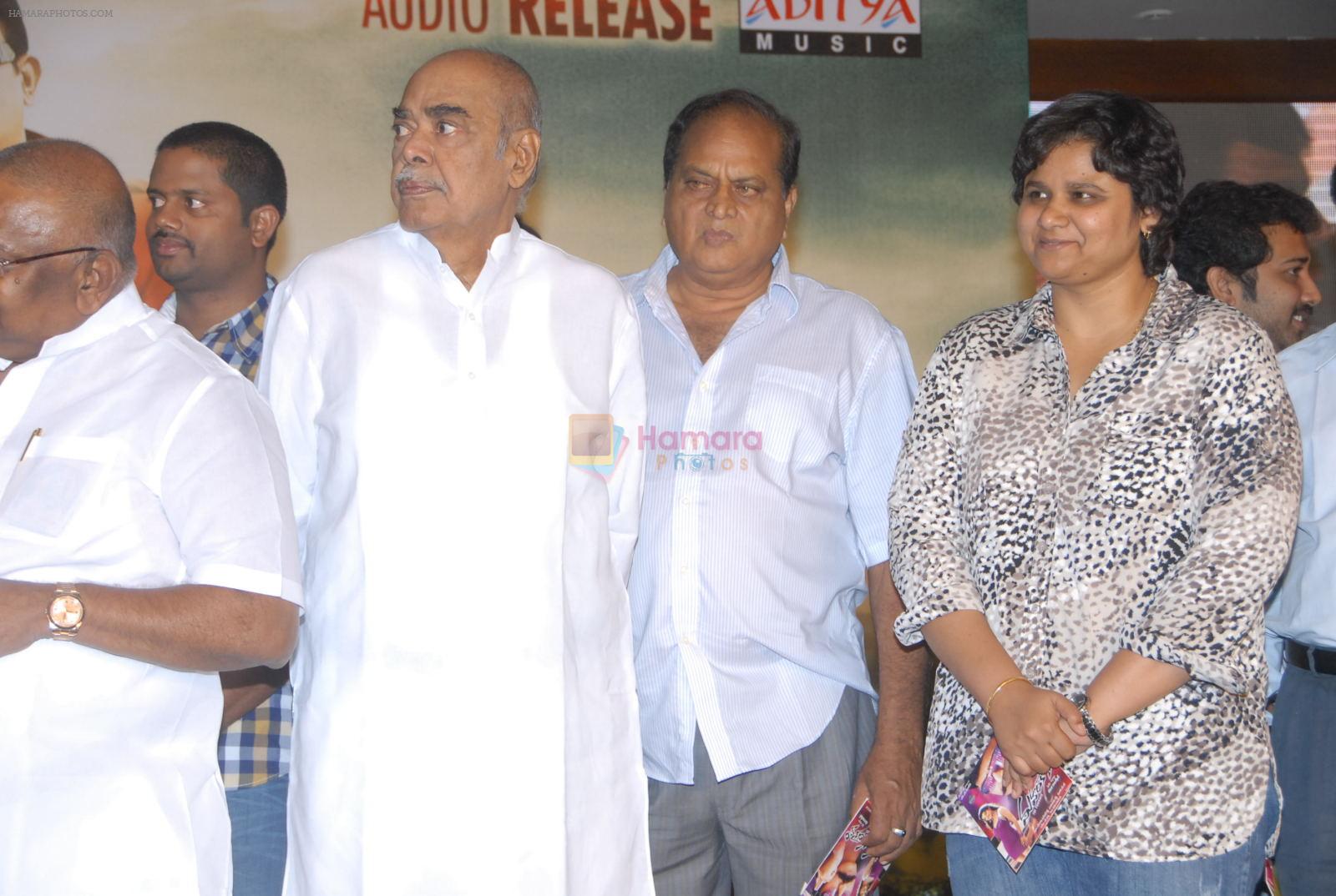 Mahankali Movie Audio Release on 22nd October 2011