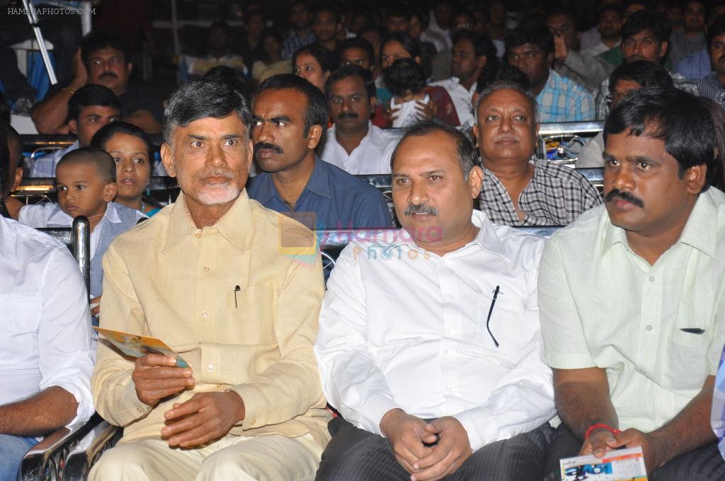 Chandra Babu Naidu attend Solo Movie Audio Release on 21st October 2011