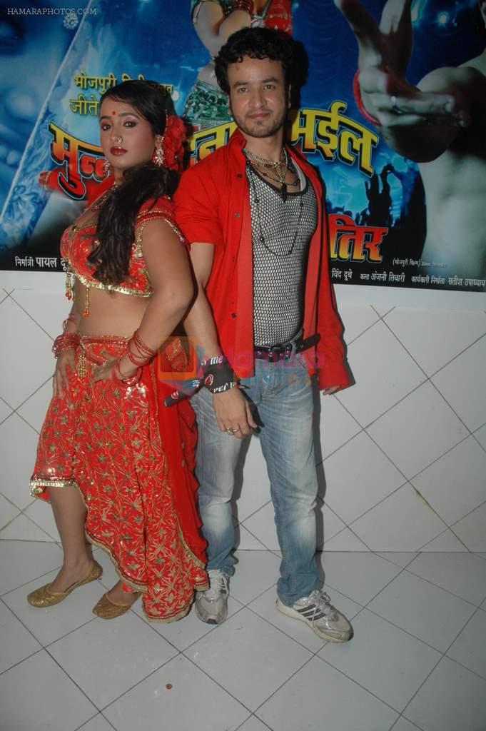 at Munni Badam Bhail Bhojpuri movie event in Andheri, Mumbai on 24th Oct 2011