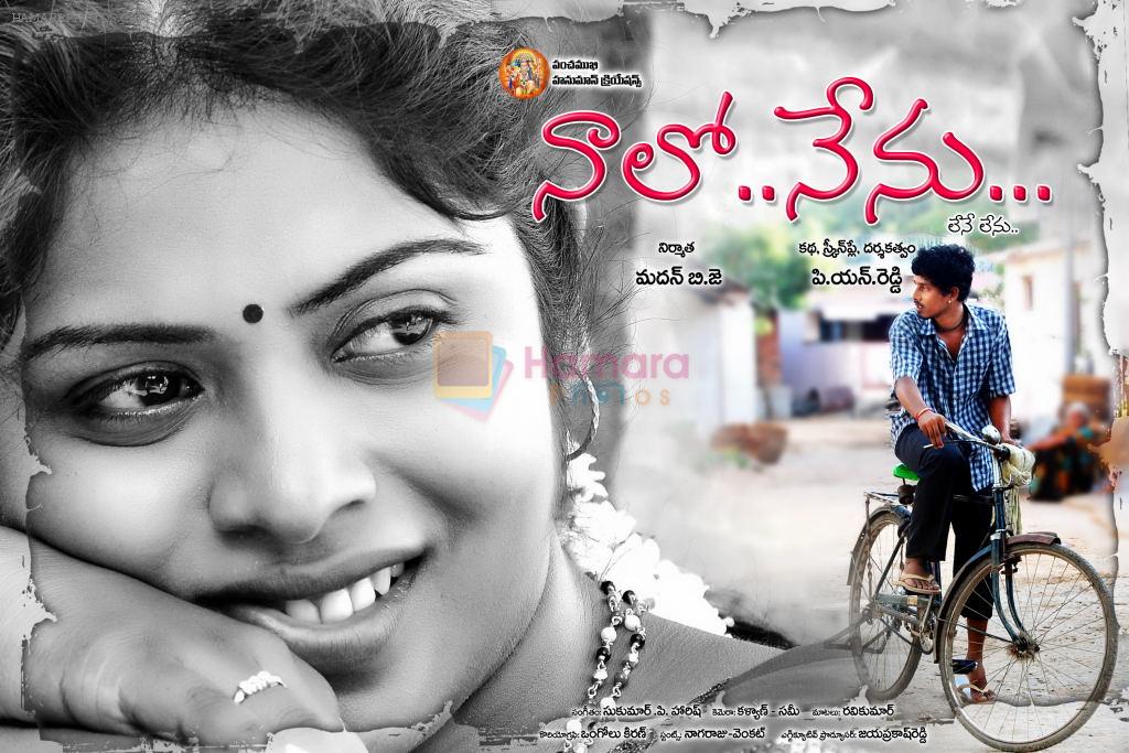 Nalo Nenu Movie Wallpaper and Poster