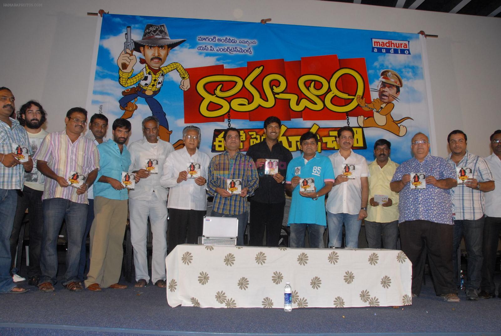 Ramachari Movie Audio Launch on 26th October 2011