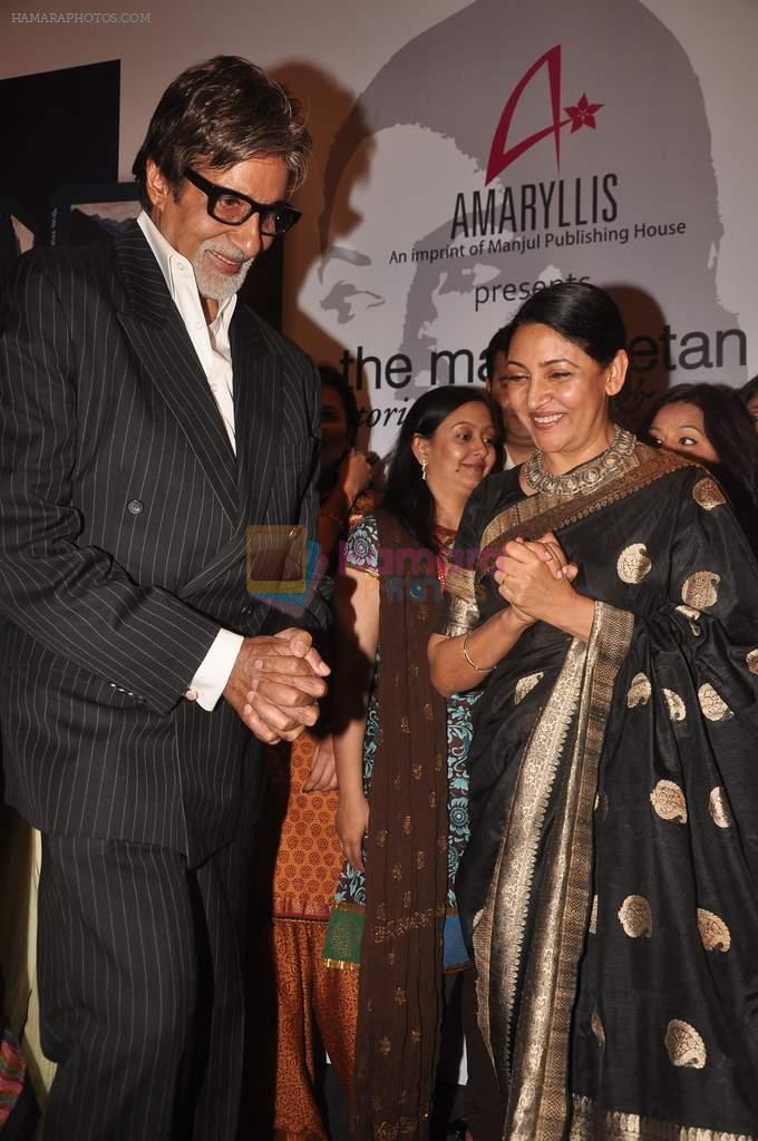 Amitabh Bachchan, Deepti Naval at the launch of Deepti Naval's book in Taj Land's End on 30th Oct 2011