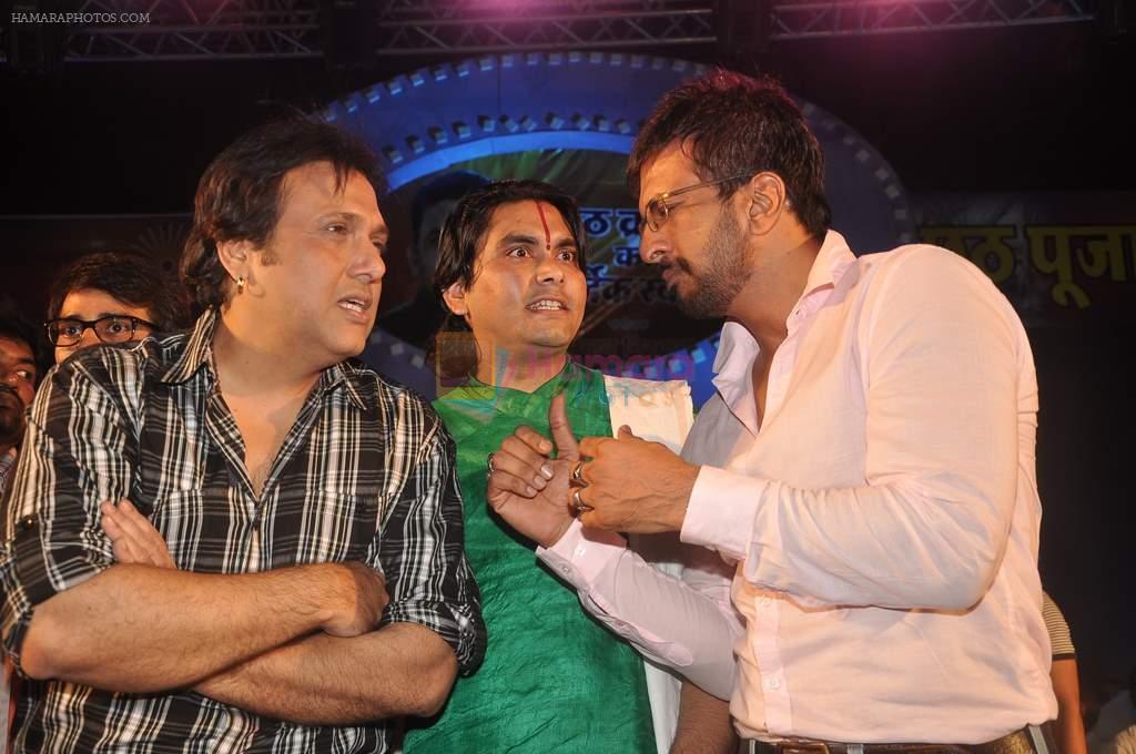 Govinda, Javed Jaffery with the star cast of the film The Loot at Sanjay Nirupam's Chatt Pooja in Juhu Beach on 1st Nov 2011