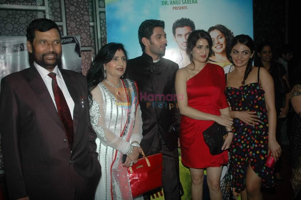 Neeru Singh, Ram Vilas Paswan, Reena Paswan, Chirag Paswan, Sagarika Ghatge at Miley Naa Miley Hum premiere in Cinemax on 3rd Nov 2011