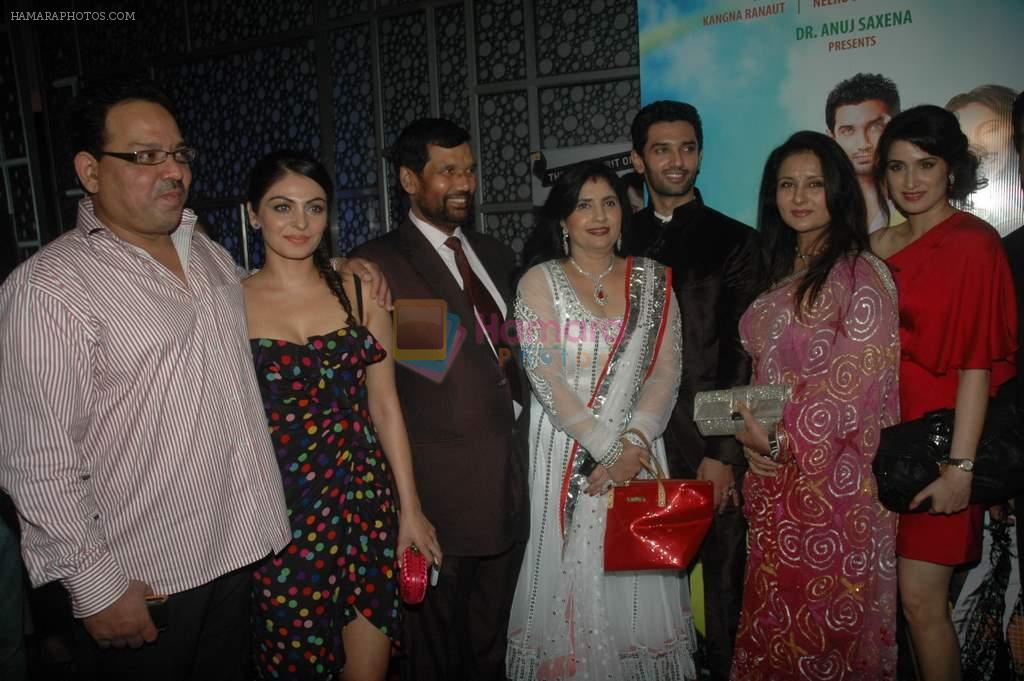 Neeru Singh, Ram Vilas Paswan, Reena Paswan, Chirag Paswan, Sagarika Ghatge at Miley Naa Miley Hum premiere in Cinemax on 3rd Nov 2011