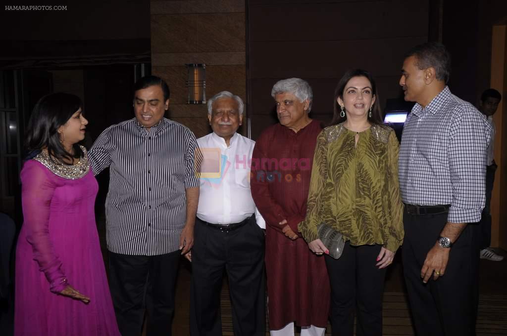 Javed Akhtar, Nita Ambani, Mukesh Ambani at Rajiv Shukla's bash in Grand Hyatt, Mumbai on 4th Nov 2011