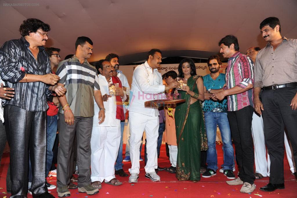 Jagapathi Babu, Priyamani, Nandamuri Tarakaratna, Team attends Kshetram Movie Audio Launch at Taj Deccan on 5th November 2011