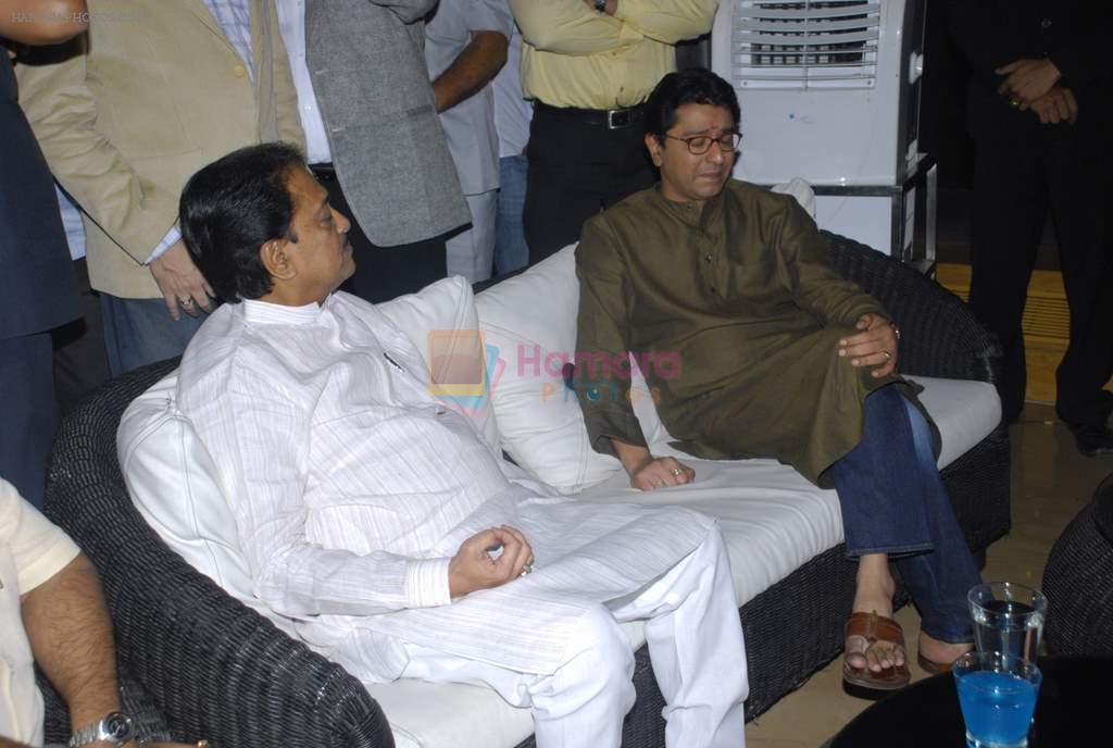 Raj Thackeray, Vilasrao Deshmukh at the launch of matrimonial website saathiya in Sahara Star, Mumbai on 6th Nov 2011
