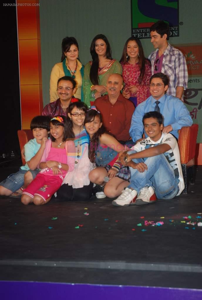 Shweta Tiwari, Vivek Mushran, Rupali Ganguly, Sparsh at Sony TV launches Parvarish in Powai on 15th Nov 2011