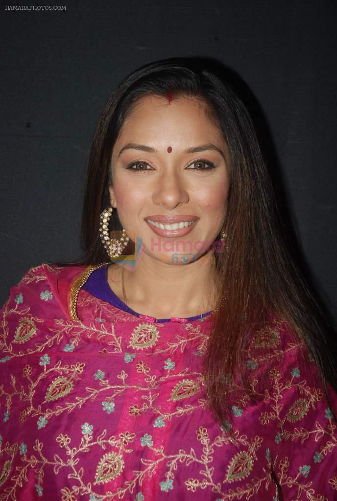 Rupali Ganguly at Sony TV launches Parvarish in Powai on 15th Nov 2011