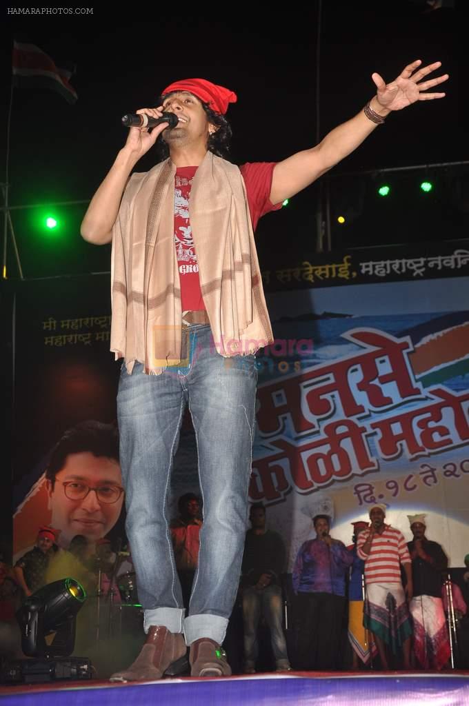 Sonu Nigam at MNS Koli Festival in Mahim on 19th Nov 2011