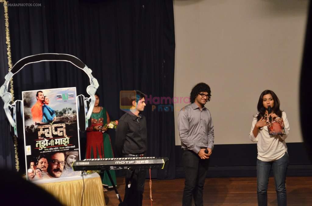 Siddharth Mahadevan,Sunidhi Chauhan at the launch of Shankar Mahadevan's son Siddharth's debut soundtrack in Dadar, Mumbai on 24th Nov 2011