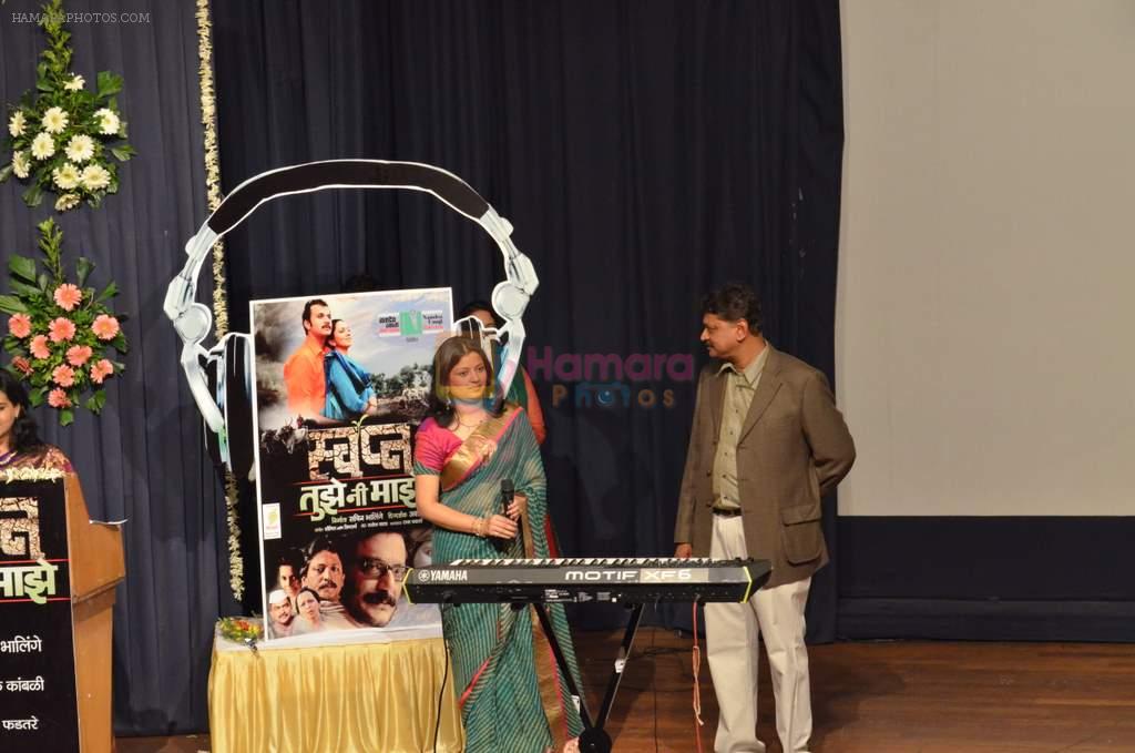 at the launch of Shankar Mahadevan's son Siddharth's debut soundtrack in Dadar, Mumbai on 24th Nov 2011