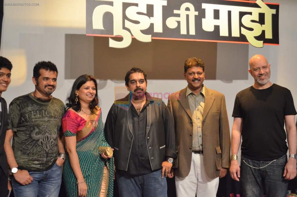 Shankar Mahadevan, Ehsaan Noorani,Loy Mendonca at the launch of Shankar Mahadevan's son Siddharth's debut soundtrack in Dadar, Mumbai on 24th Nov 2011