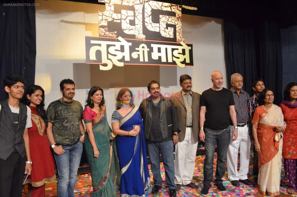 Shankar Mahadevan, Ehsaan Noorani,Loy Mendonca at the launch of Shankar Mahadevan's son Siddharth's debut soundtrack in Dadar, Mumbai on 24th Nov 2011