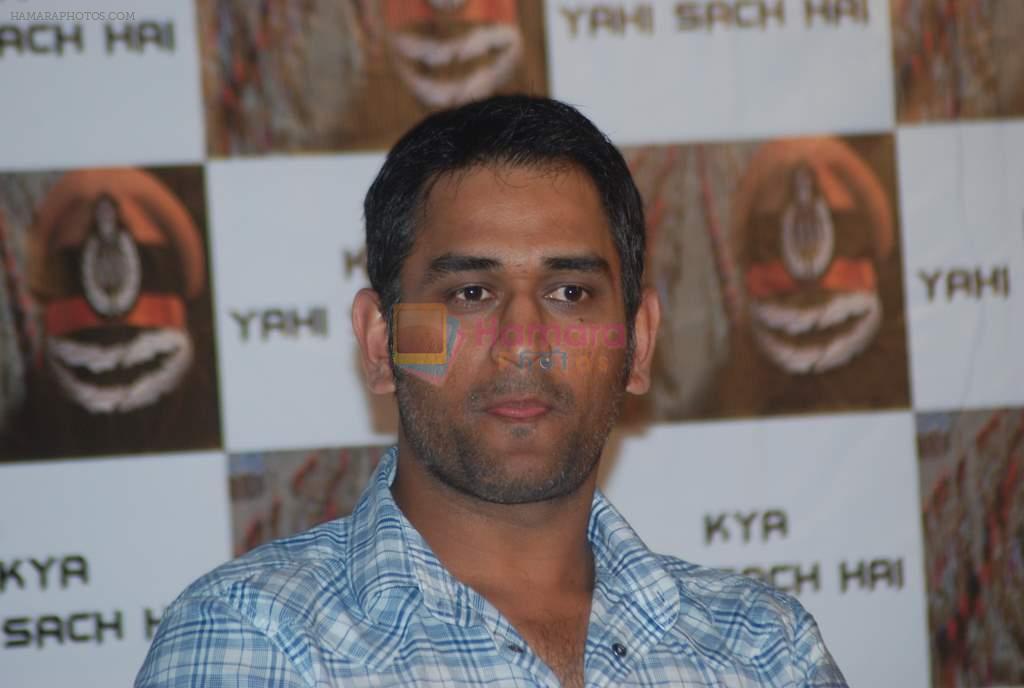 Mahendra Singh Dhoni at the Audio release of 'Kya Yahi Sach Hai' and 'Carnage By Angels' book launch in Club Millenium, Juhu on 28th Nov 2011