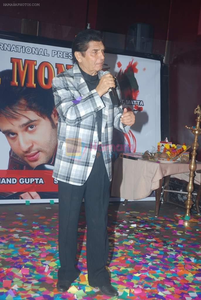 Asrani at Mr Money film launch in J W Marriott on 7th Dec 2011